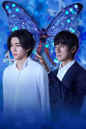 Plakat do serialu "人間標本" #1480226