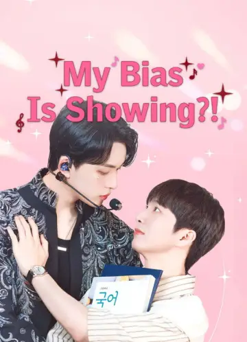 Plakat do serialu "Mój bias wychodzi na jaw?!" #1505145