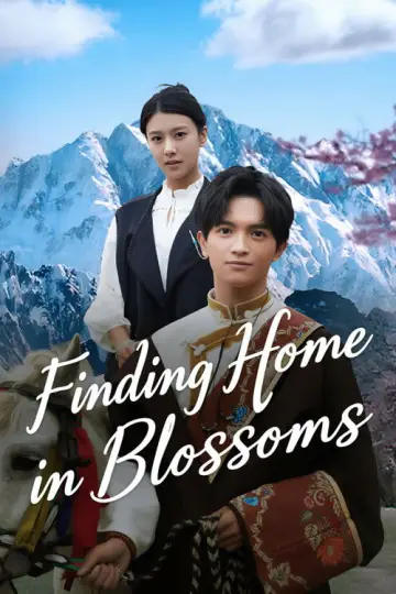 去桃花盛开的地方 plakat