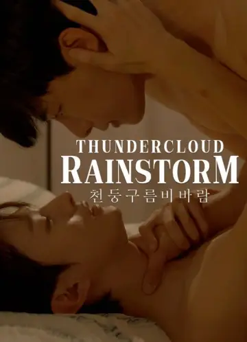 Plakat к сериалу "천둥구름 비바람" #1493564