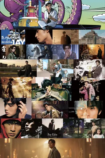 周傑倫音樂短片 plakat