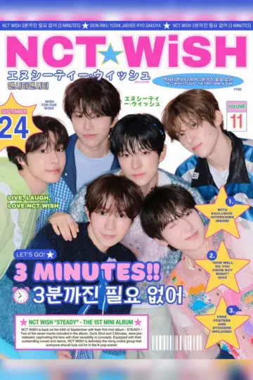 Plakat do serialu "NCT WISH" #1539256