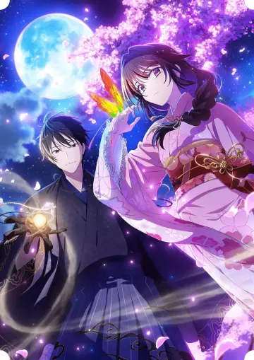 結界師の一輪華 plakat