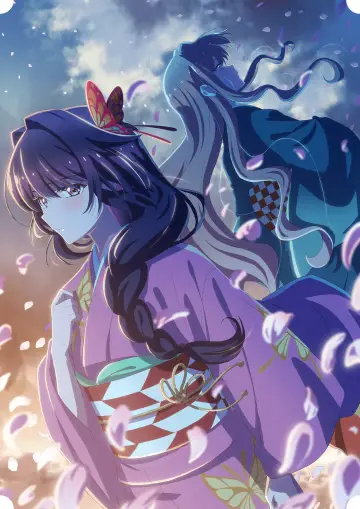 Plakat do serialu "結界師の一輪華" #1670063
