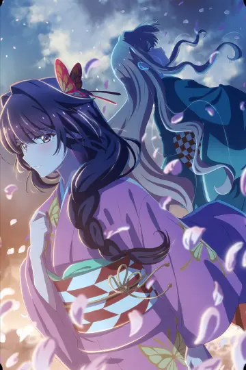 Plakat do serialu "結界師の一輪華" #1670066