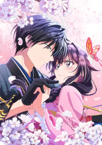 Plakat do serialu "結界師の一輪華" #1670068