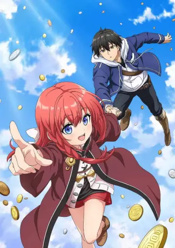 Plakat do serialu "LV999の村人" #1222744
