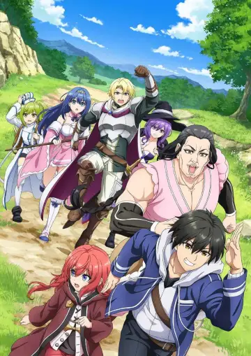 Plakat do serialu "LV999の村人" #1222745