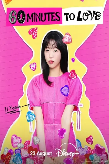 60분 소개팅: 30분마다 뉴페이스 plakat