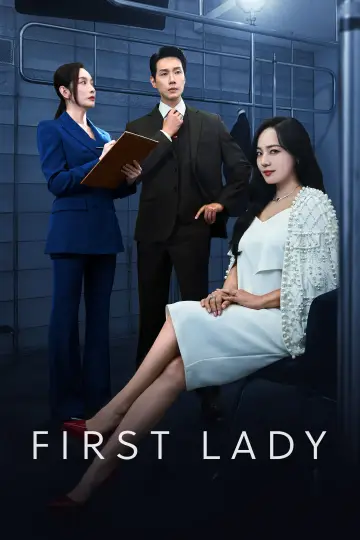 Plakat do serialu "퍼스트레이디" #1819712