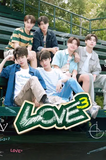 Plakat do serialu "LOVEx3 หลักสูตรรักภาคบังคับ" #1534671