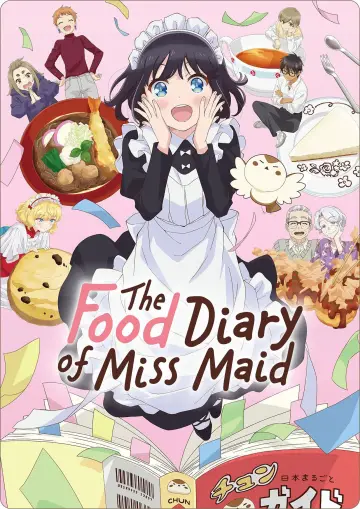 Plakat к сериалу "メイドさんは食べるだけ" #1489241