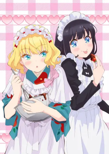 Plakat к сериалу "メイドさんは食べるだけ" #1489244