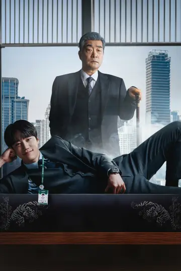 Plakat к сериалу "Reborn Rookie" #1410821