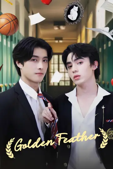 ใครกันแน่ที่แพ้เกมนี้ plakat