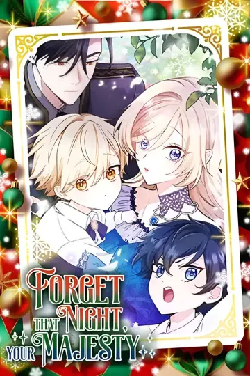 陛下わたしを忘れてください plakat