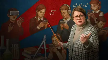 Zasłona do serialu "Oldskul" #1442197