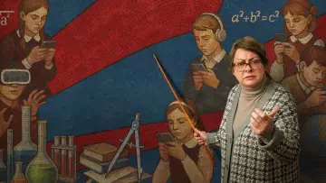 Zasłona do serialu "Oldskul" #1442198