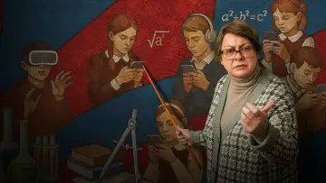 Zasłona do serialu "Oldskul" #1442199