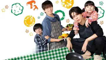 Zasłona do serialu "パパと親父のウチご飯" #1712302