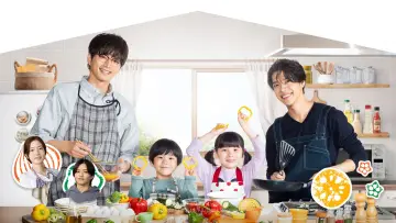 Zasłona do serialu "パパと親父のウチご飯" #1712303