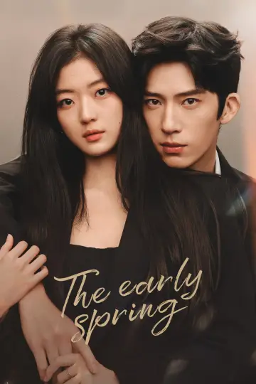 Plakat do serialu "早春晴朗" #1585406