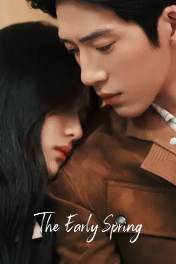 Plakat do serialu "早春晴朗" #1585407