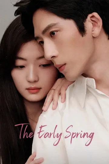 Plakat do serialu "早春晴朗" #1585410
