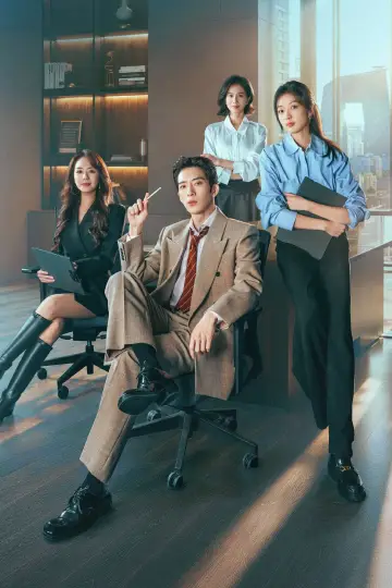 Plakat do serialu "早春晴朗" #1585412