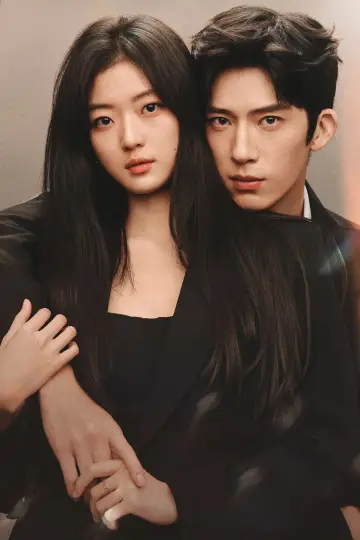 Plakat do serialu "早春晴朗" #1585413