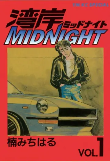Plakat do serialu "Wangan Midnight" #1783041