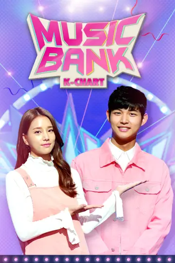 뮤직뱅크 plakat