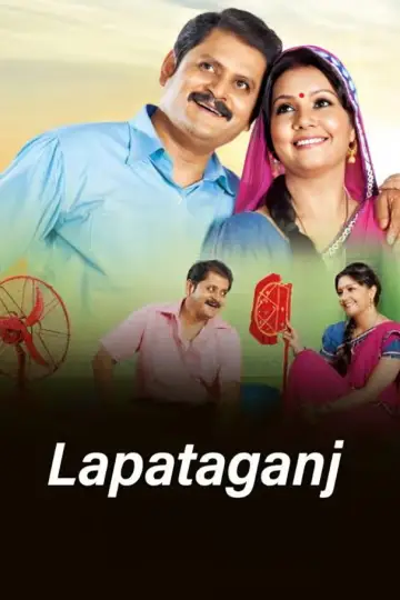 Lapataganj plakat