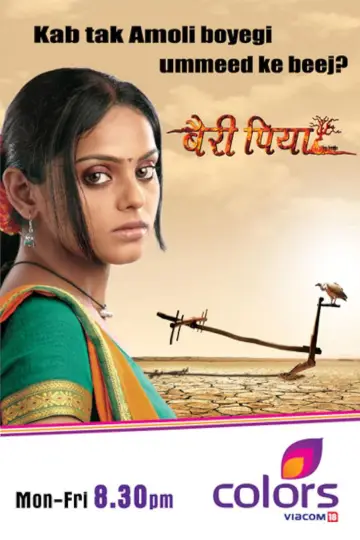 Bairi Piya plakat