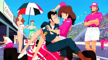 Zasłona к сериалу "Lupin III" #1299633