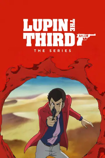 Lupin III plakat