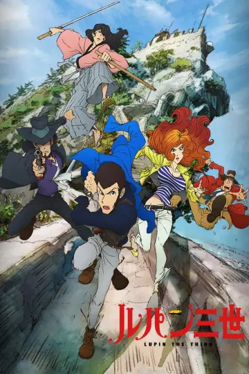 Plakat к сериалу "Lupin III" #1299679