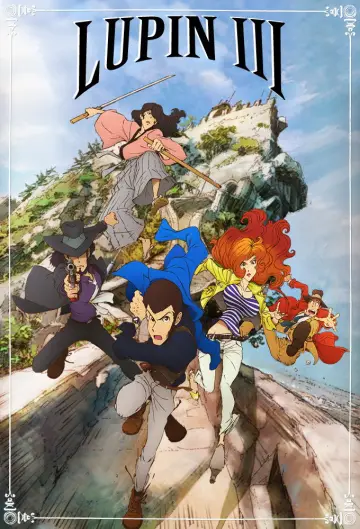 Plakat к сериалу "Lupin III" #1299680