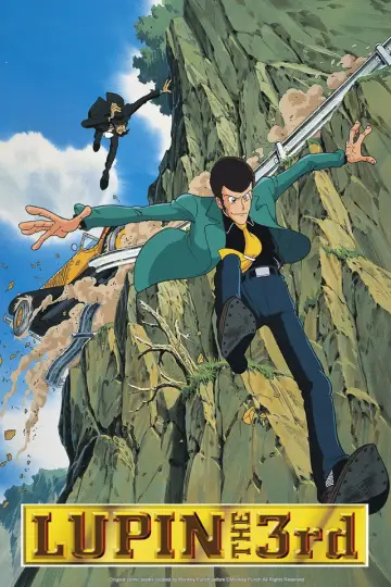 Plakat к сериалу "Lupin III" #1299681