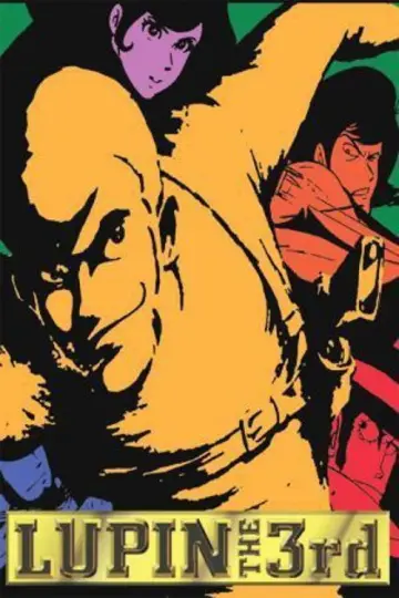 Plakat к сериалу "Lupin III" #1299690