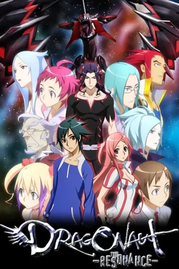 Plakat к сериалу "ドラゴノーツ -ザ・レゾナンス-" #1461307