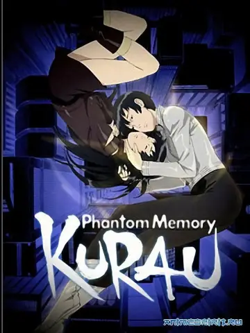 KURAU Phantom Memory plakat