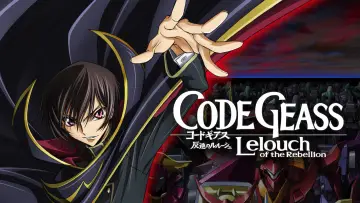 Zasłona к сериалу "Code Geass: Lelouch of the Rebellion" #1310014