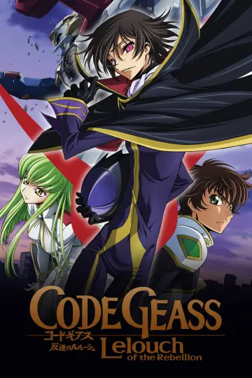 Plakat к сериалу "Code Geass: Lelouch of the Rebellion" #1310055