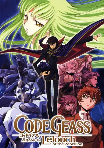 Plakat к сериалу "Code Geass: Lelouch of the Rebellion" #1310057