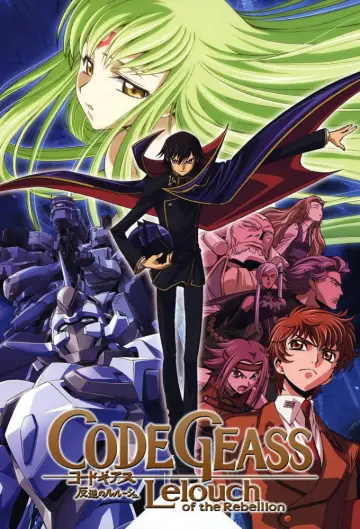 Plakat к сериалу "Code Geass: Lelouch of the Rebellion" #1310069