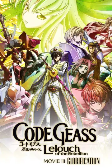 Plakat к сериалу "Code Geass: Lelouch of the Rebellion" #1310104