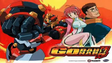 Zasłona do serialu "神魂合体ゴーダンナー！！" #1751225