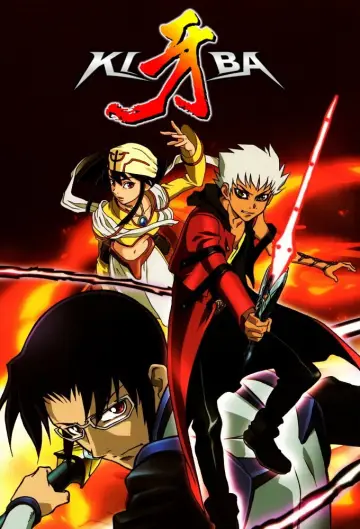 Plakat do serialu "牙-KIBA-" #1663637