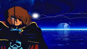 Zasłona do serialu "宇宙海賊キャプテンハーロック" #1660577